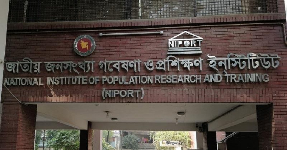 NIPORT Azimpur Dhaka